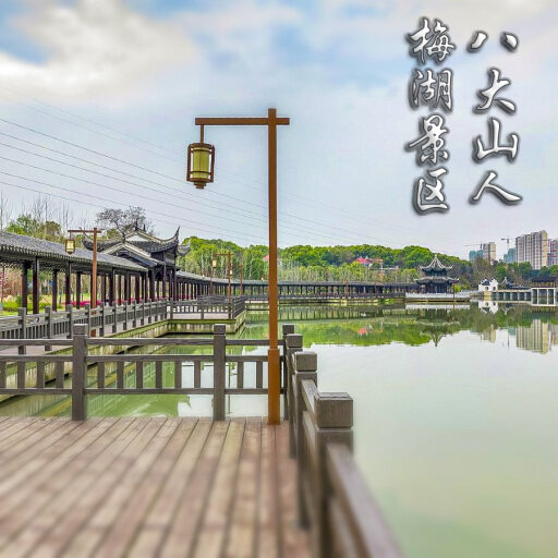 凤台怎样与 720 全景团队保持良好的沟通？